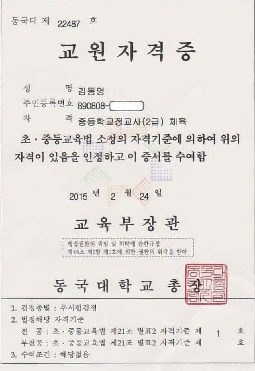 이미지 3