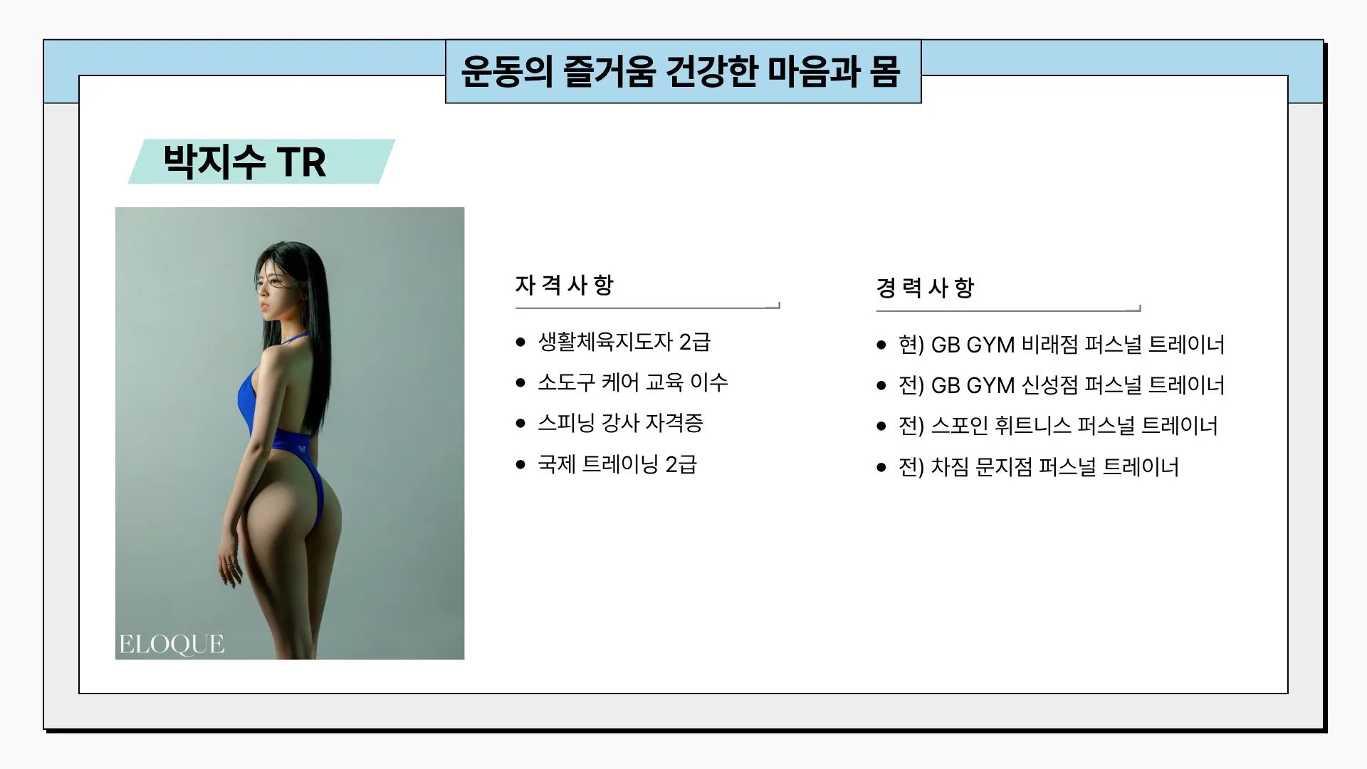 포트폴리오 이미지