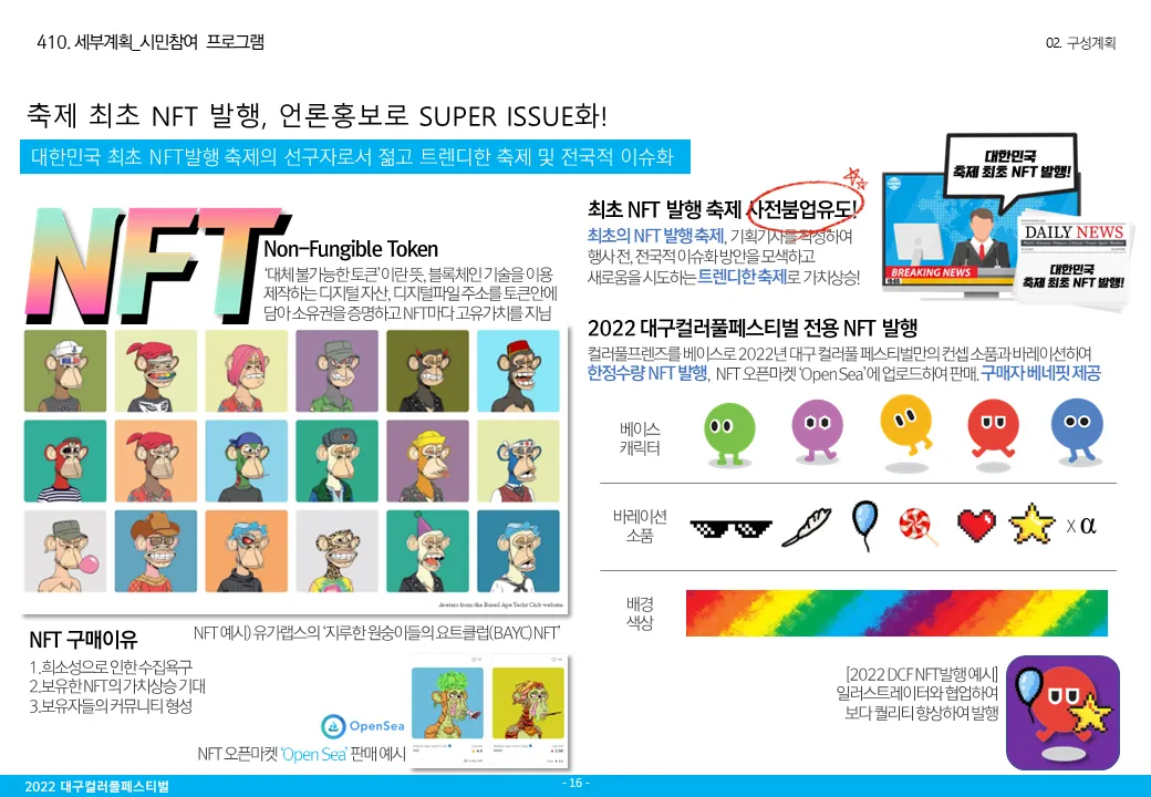 이미지 12
