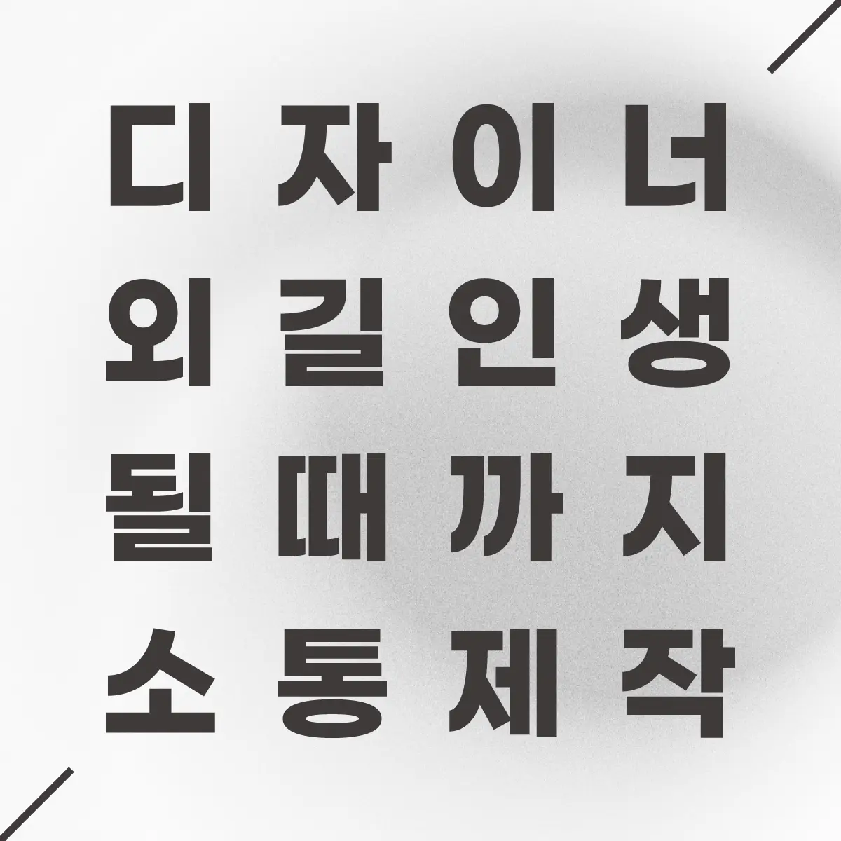 포트폴리오 이미지