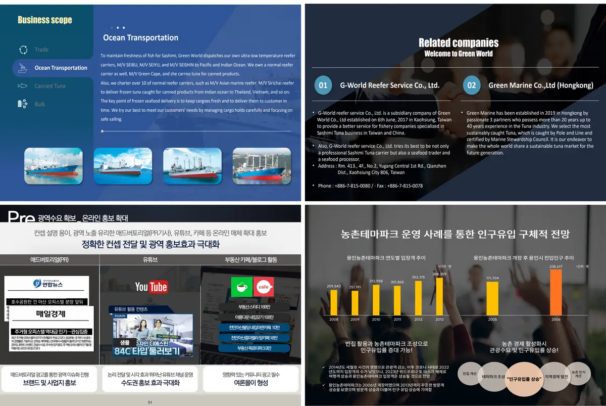 포트폴리오 이미지