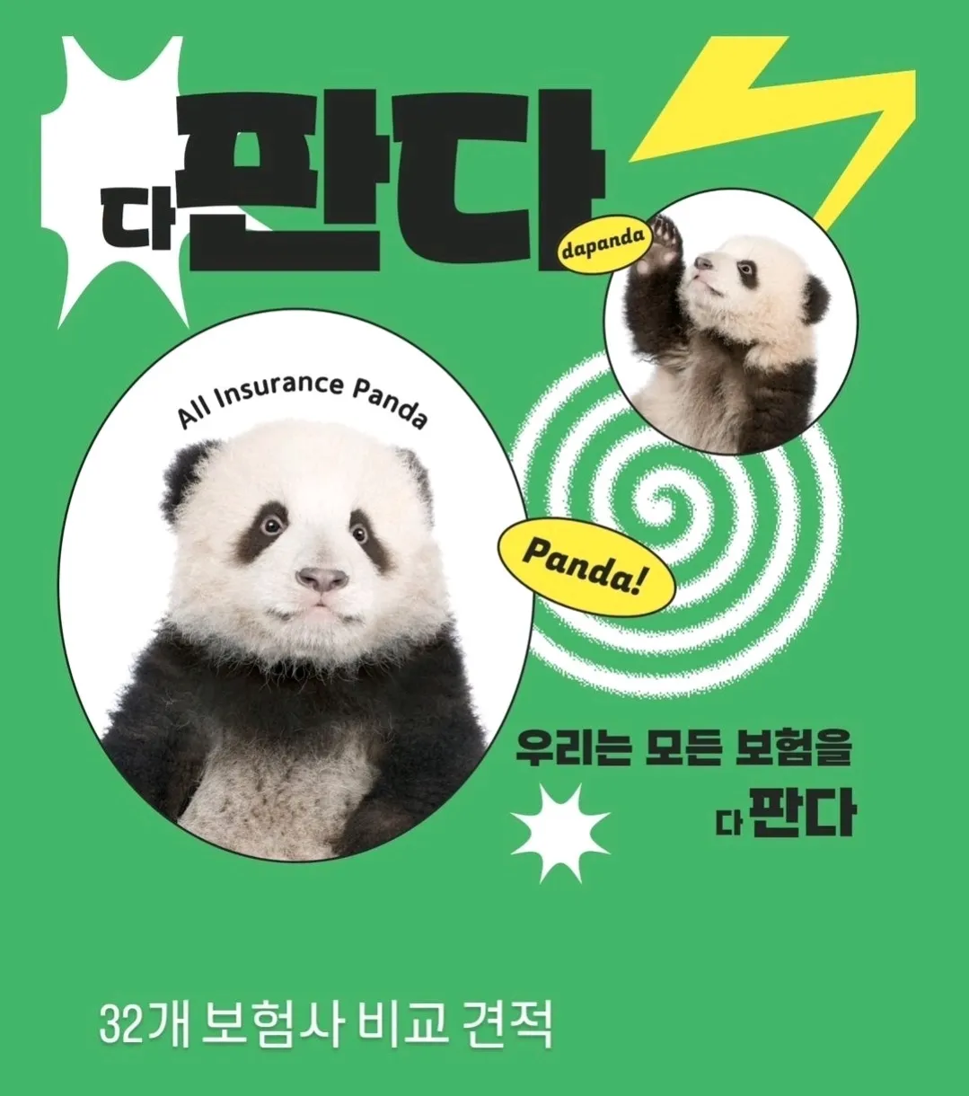 이미지 2