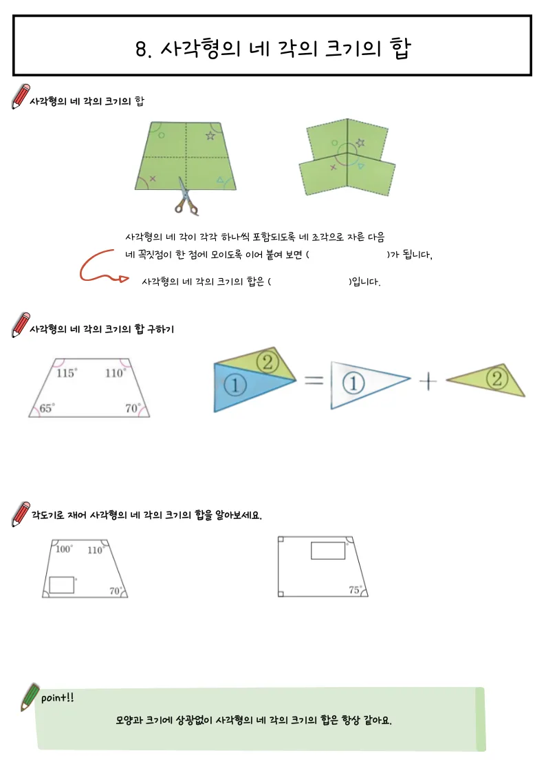 이미지 28