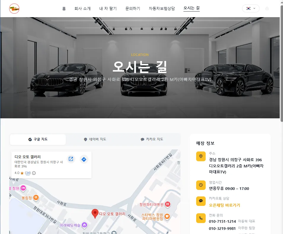 이미지 8