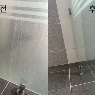 경주 구정동 서희빌 입주청소
