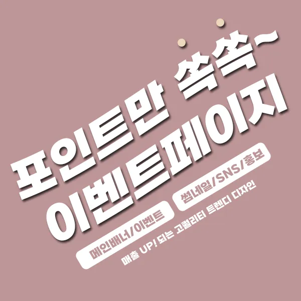 포트폴리오 이미지