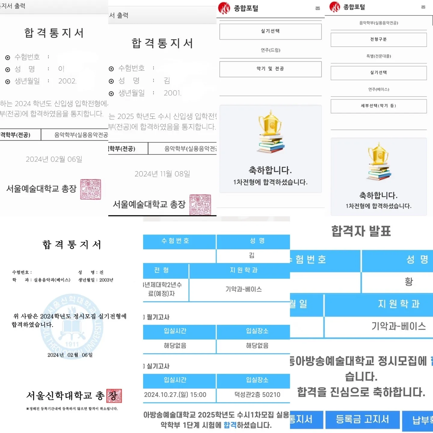 이미지 2