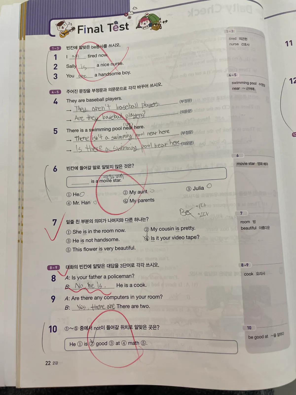 이미지 6