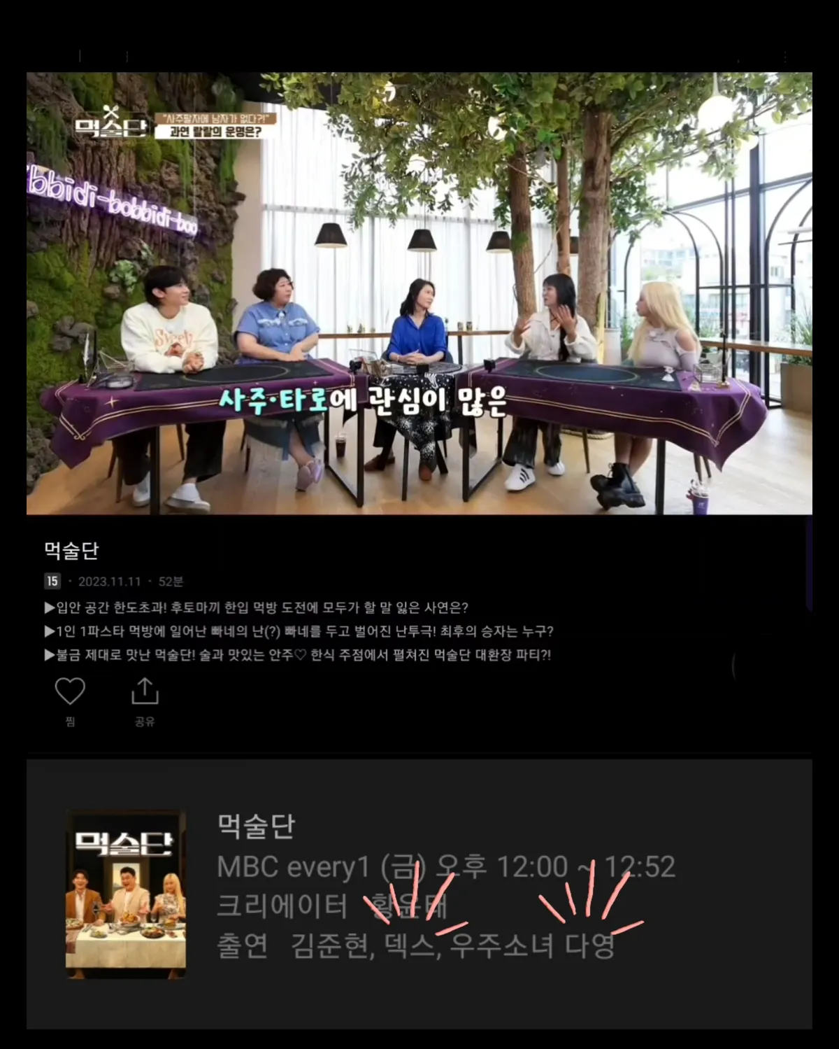 이미지 5