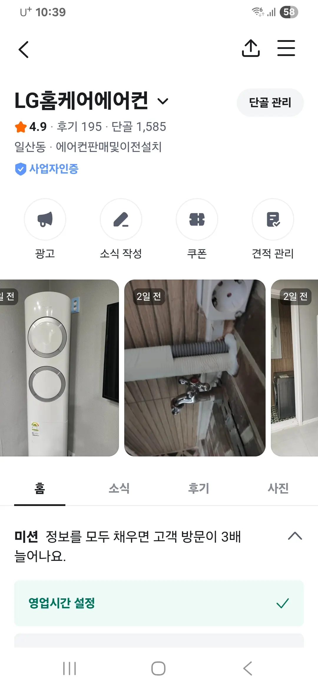 포트폴리오 이미지