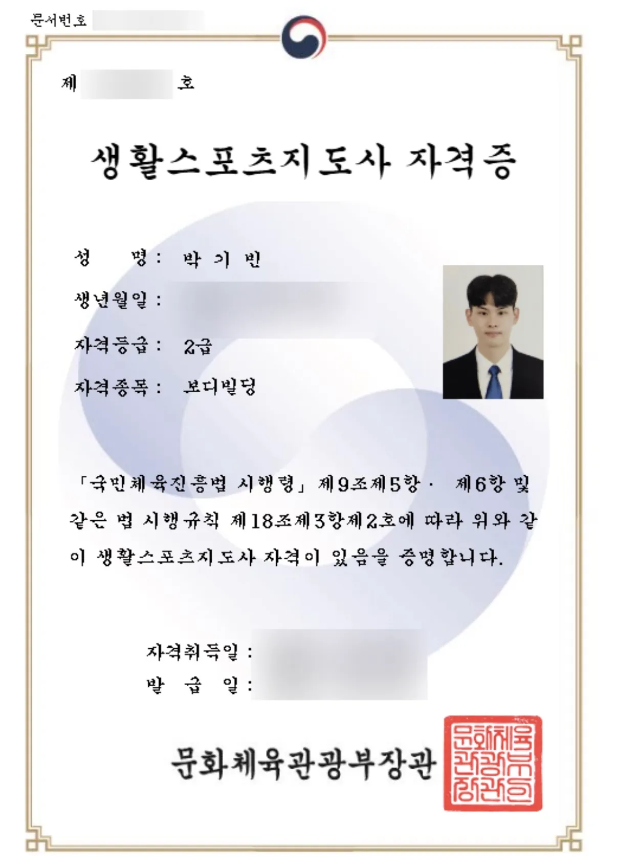 이미지 2