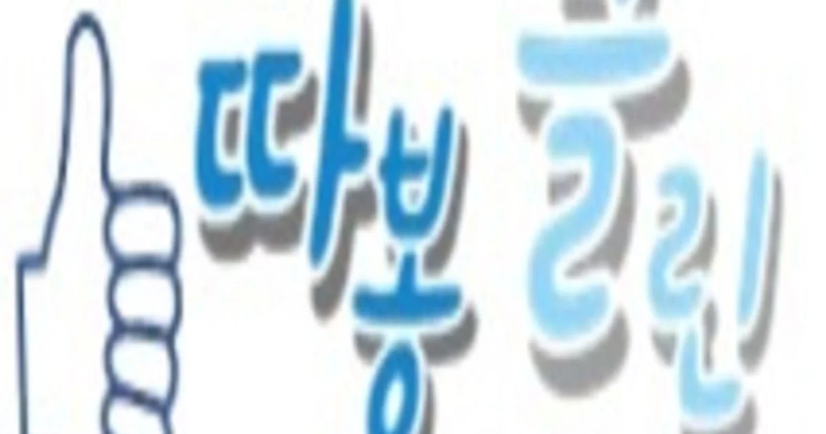 작업 전후 사진 / 따봉클린 - 숨고, 숨은고수 작업 전후 사진 
