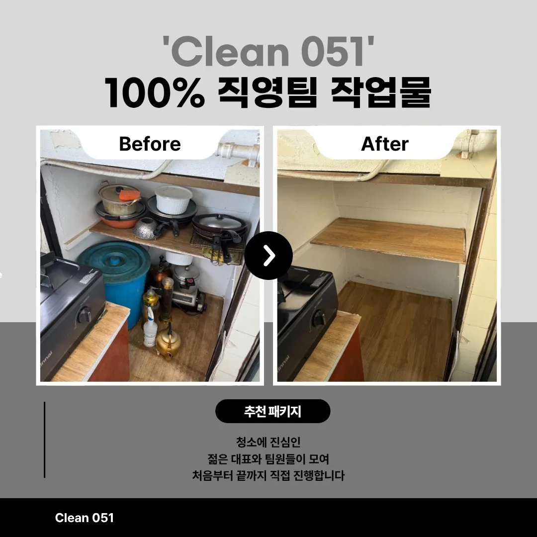 이미지 8