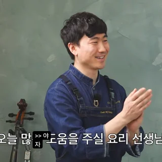 JYP 킥플립 요리수업 진행.