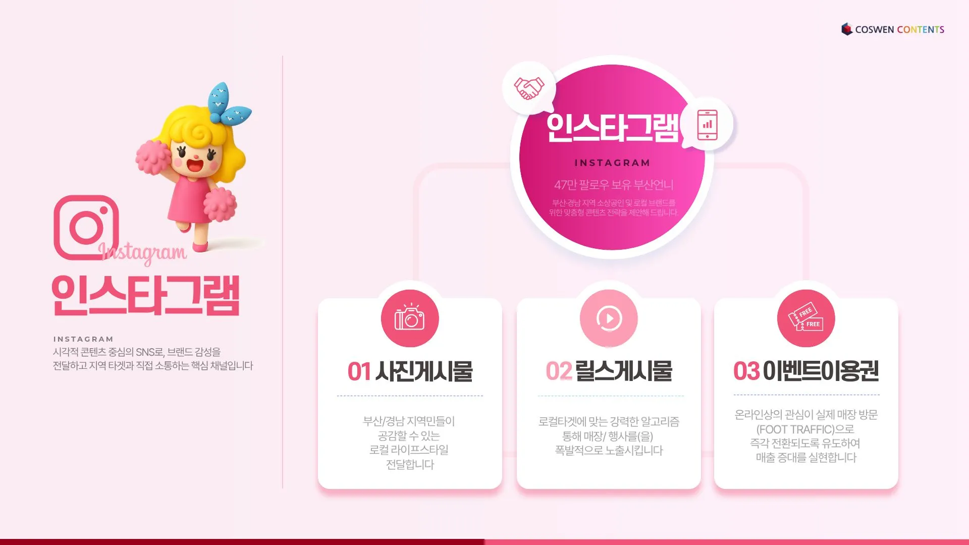 이미지 5