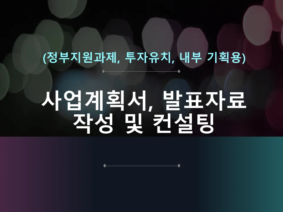 포트폴리오 이미지