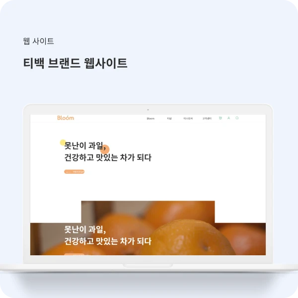 포트폴리오 이미지