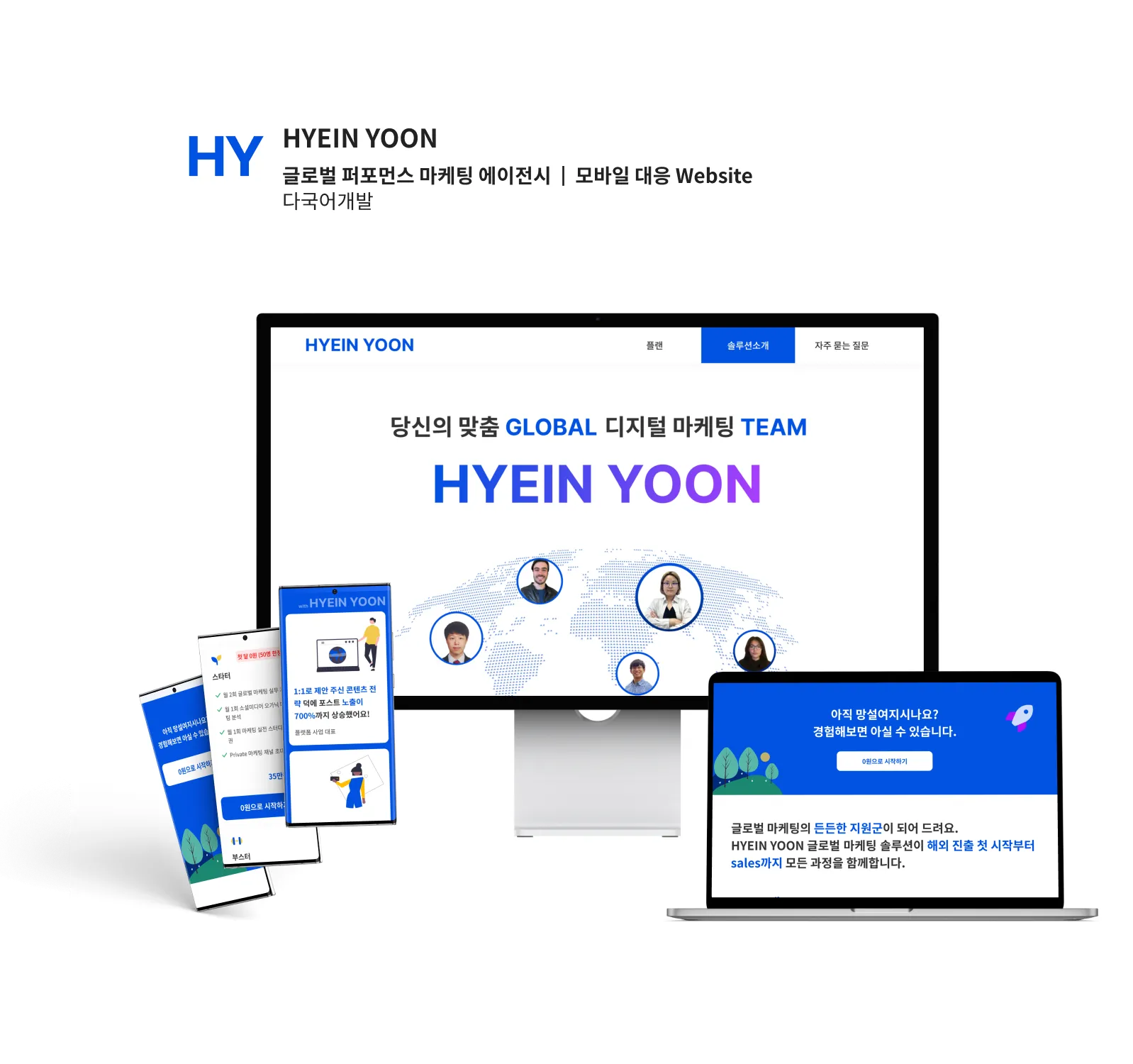 포트폴리오 이미지