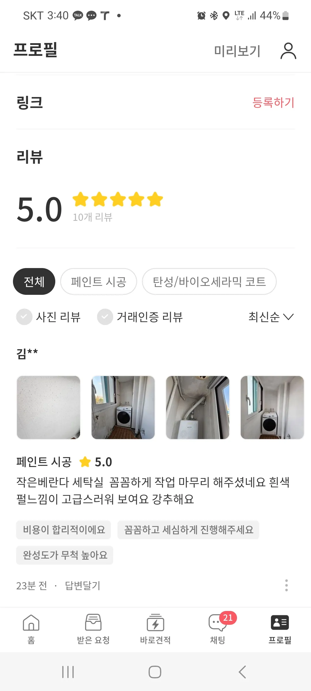 포트폴리오 이미지