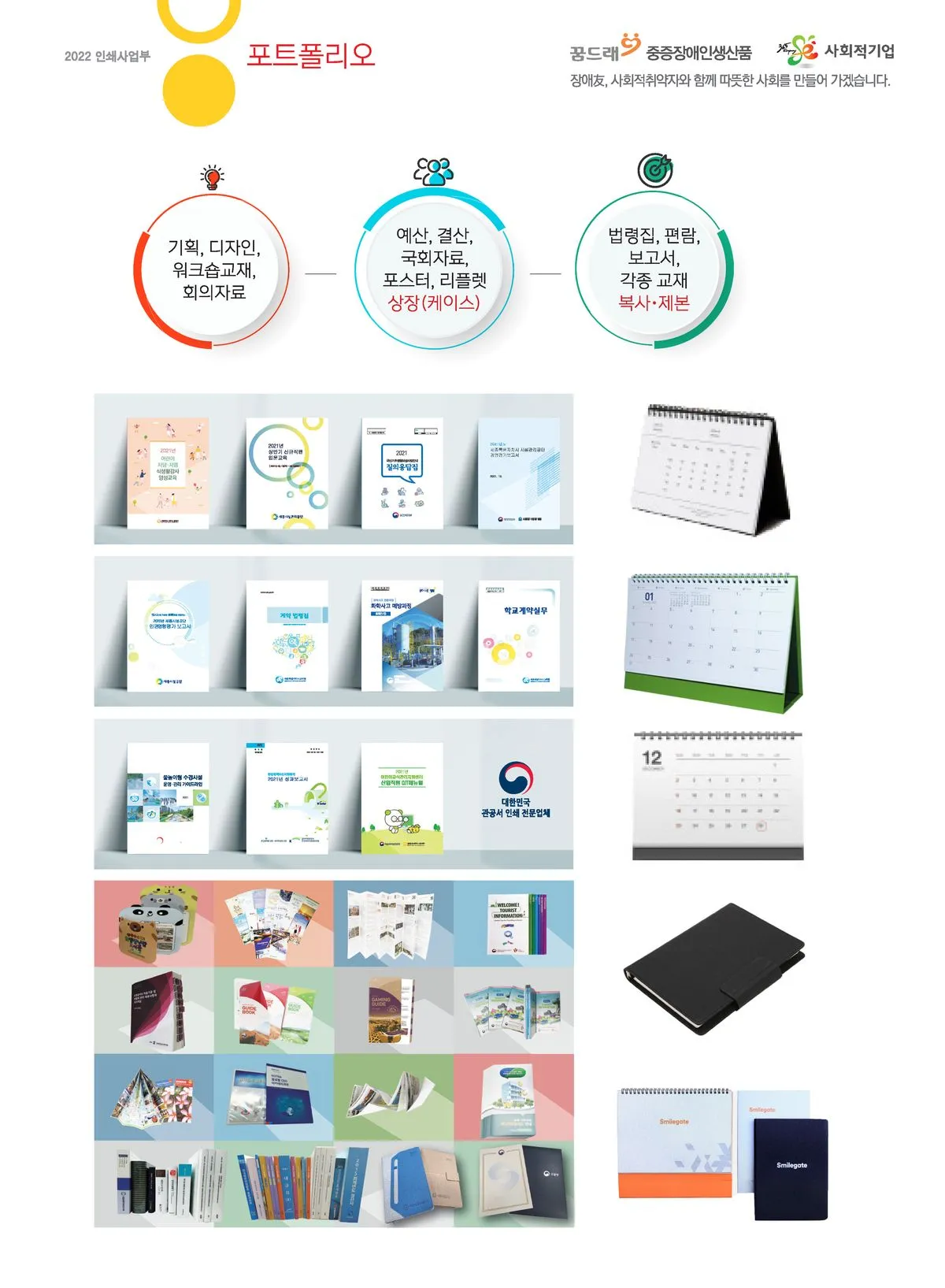 포트폴리오 이미지