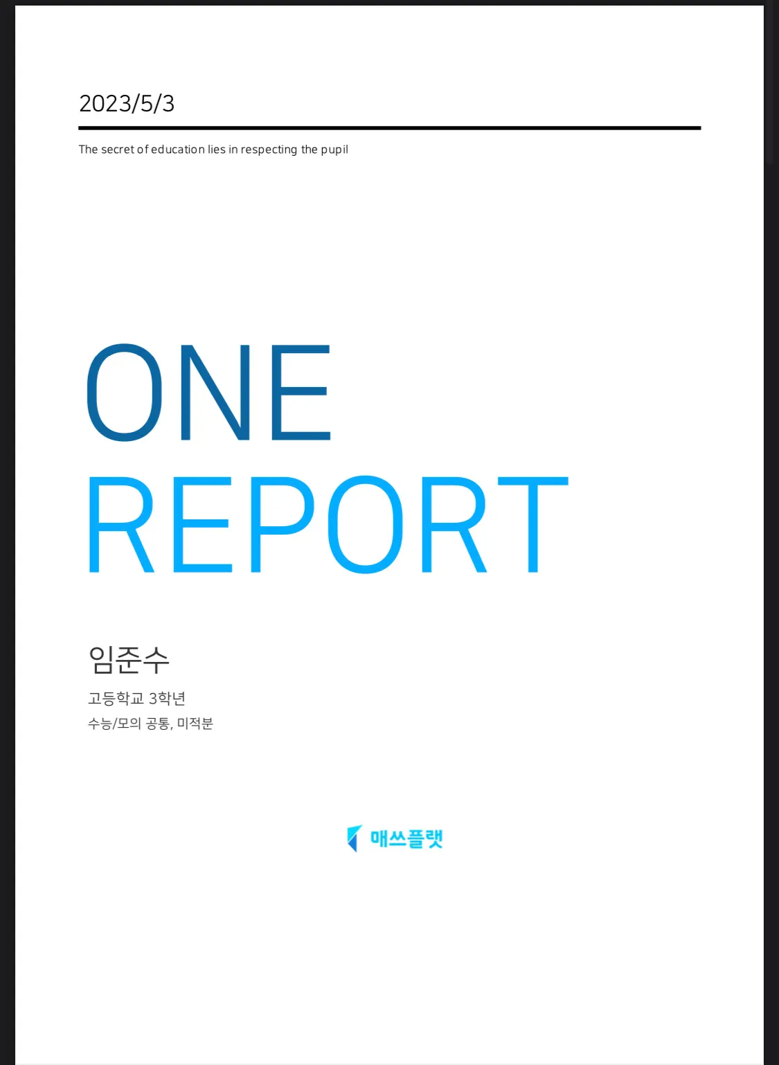 포트폴리오 이미지