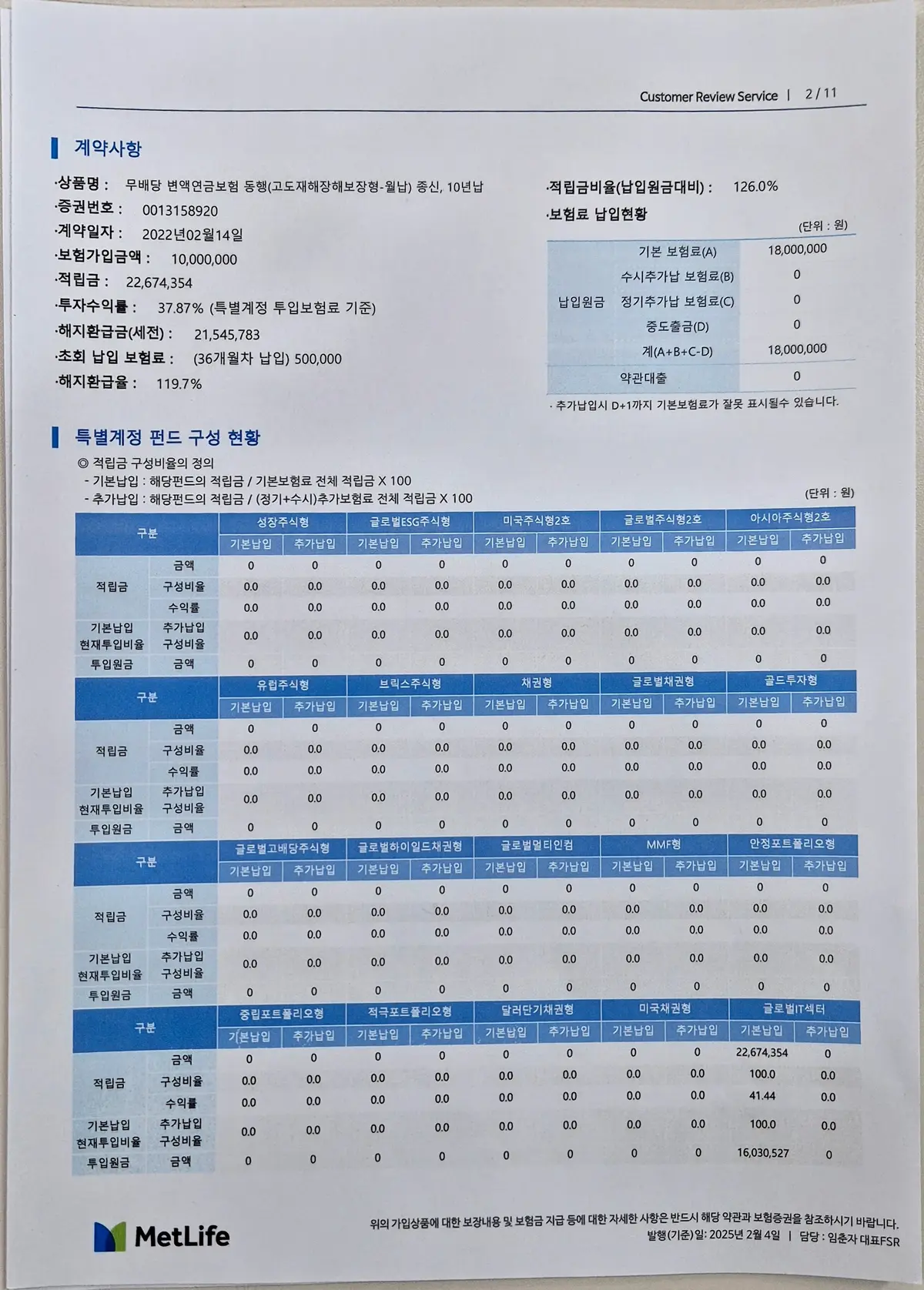 이미지 7