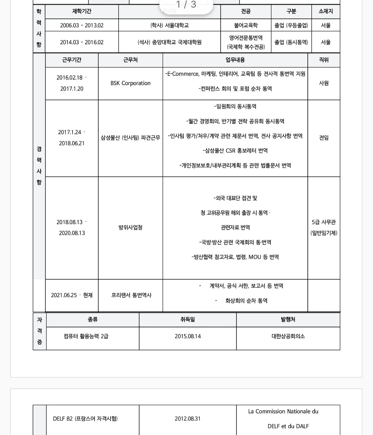 포트폴리오 이미지