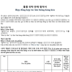 한국어 베트남어 계약서 작성 검토