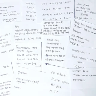 향수소개팅