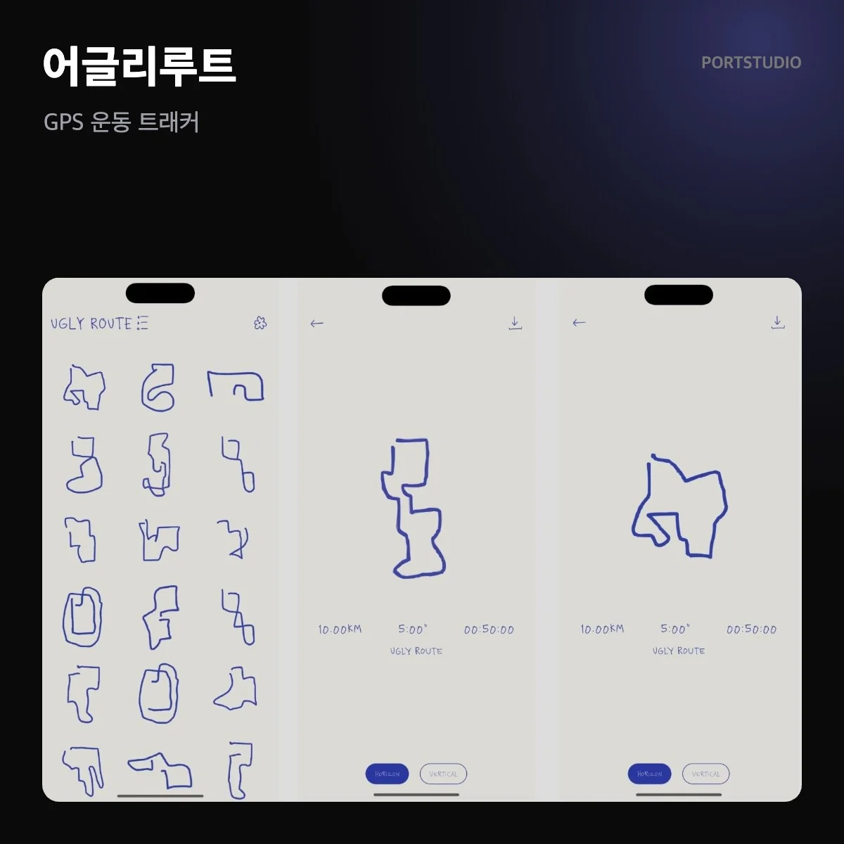 포트폴리오 이미지