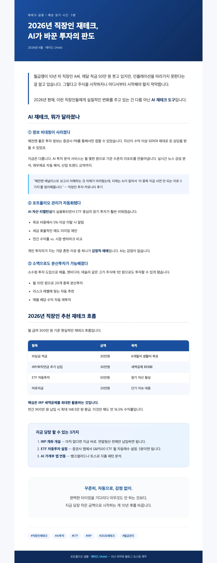 포트폴리오 이미지