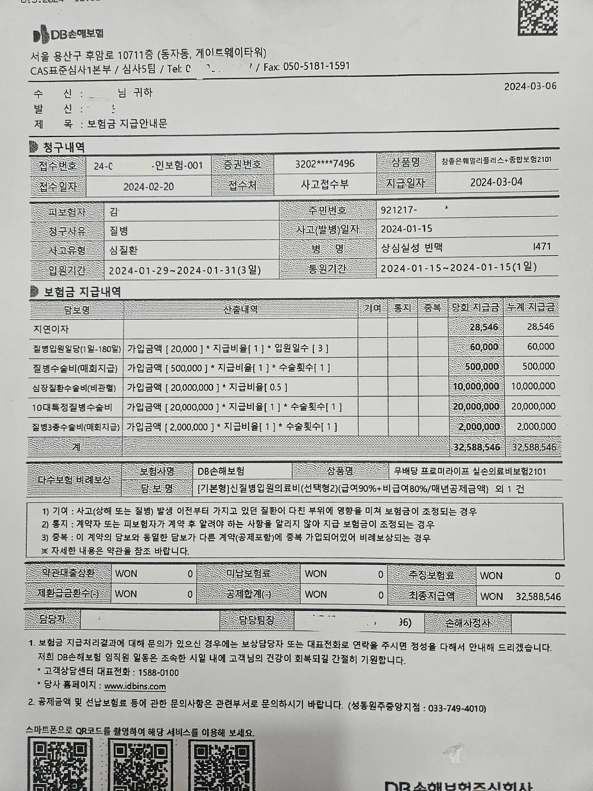 이미지 8