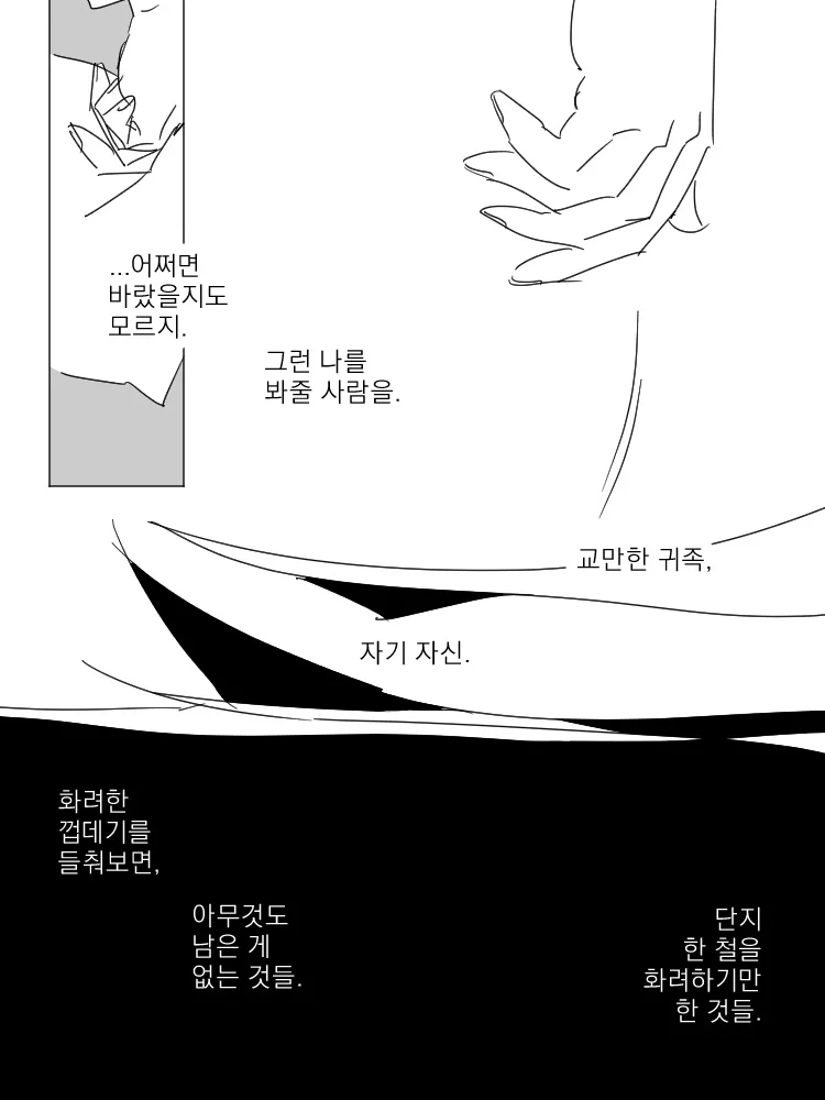 이미지 7