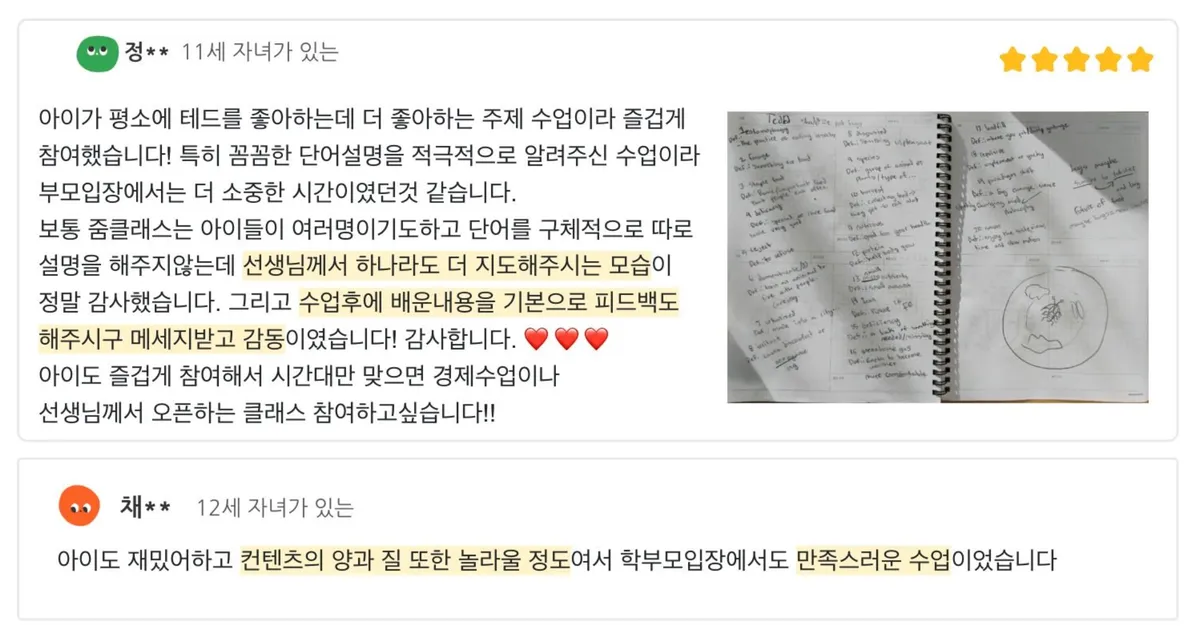 이미지 6