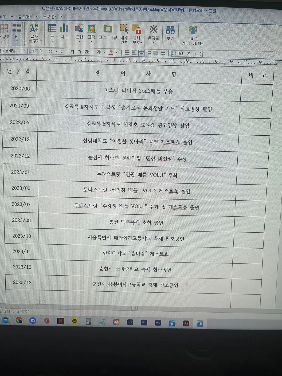 포트폴리오 이미지