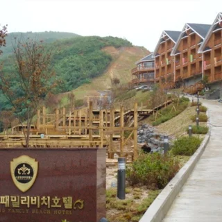 금강산 패밀리 비치호텔(목조건물)