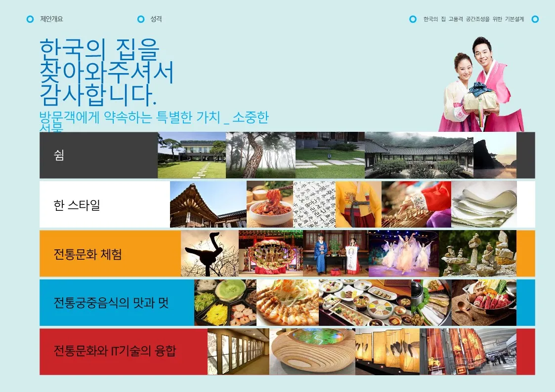 이미지 3