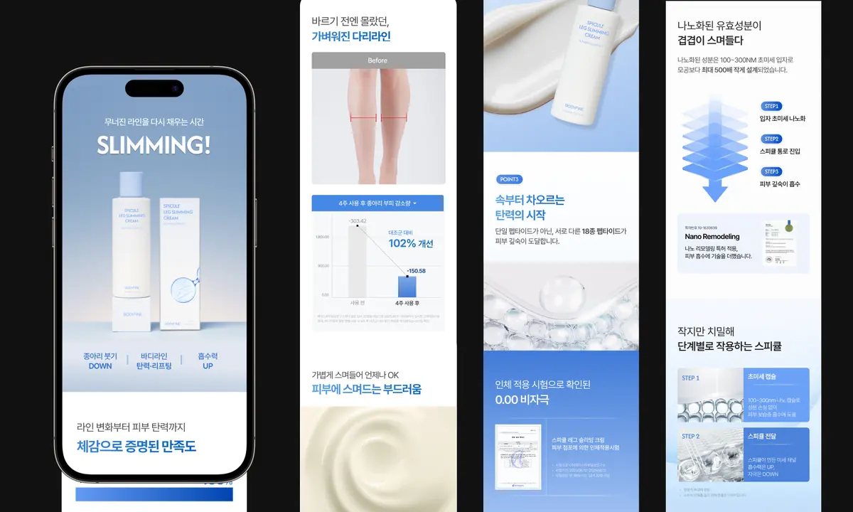 포트폴리오 이미지