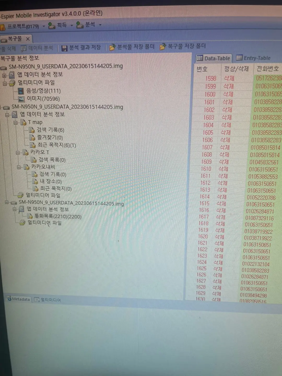 이미지 4