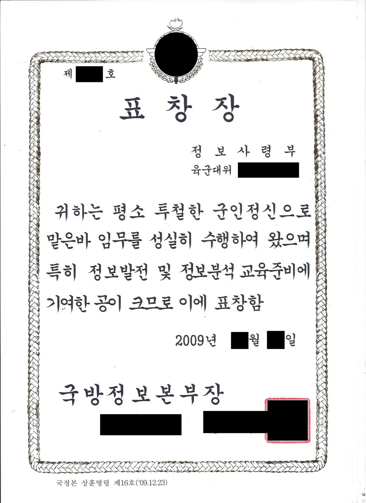 이미지 4