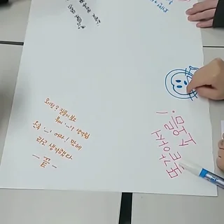 버크만&MBTI 검사 집단상담(각 2시간)