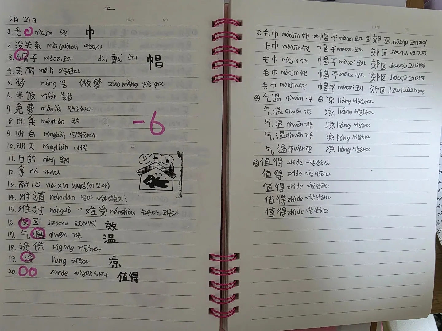 이미지 11