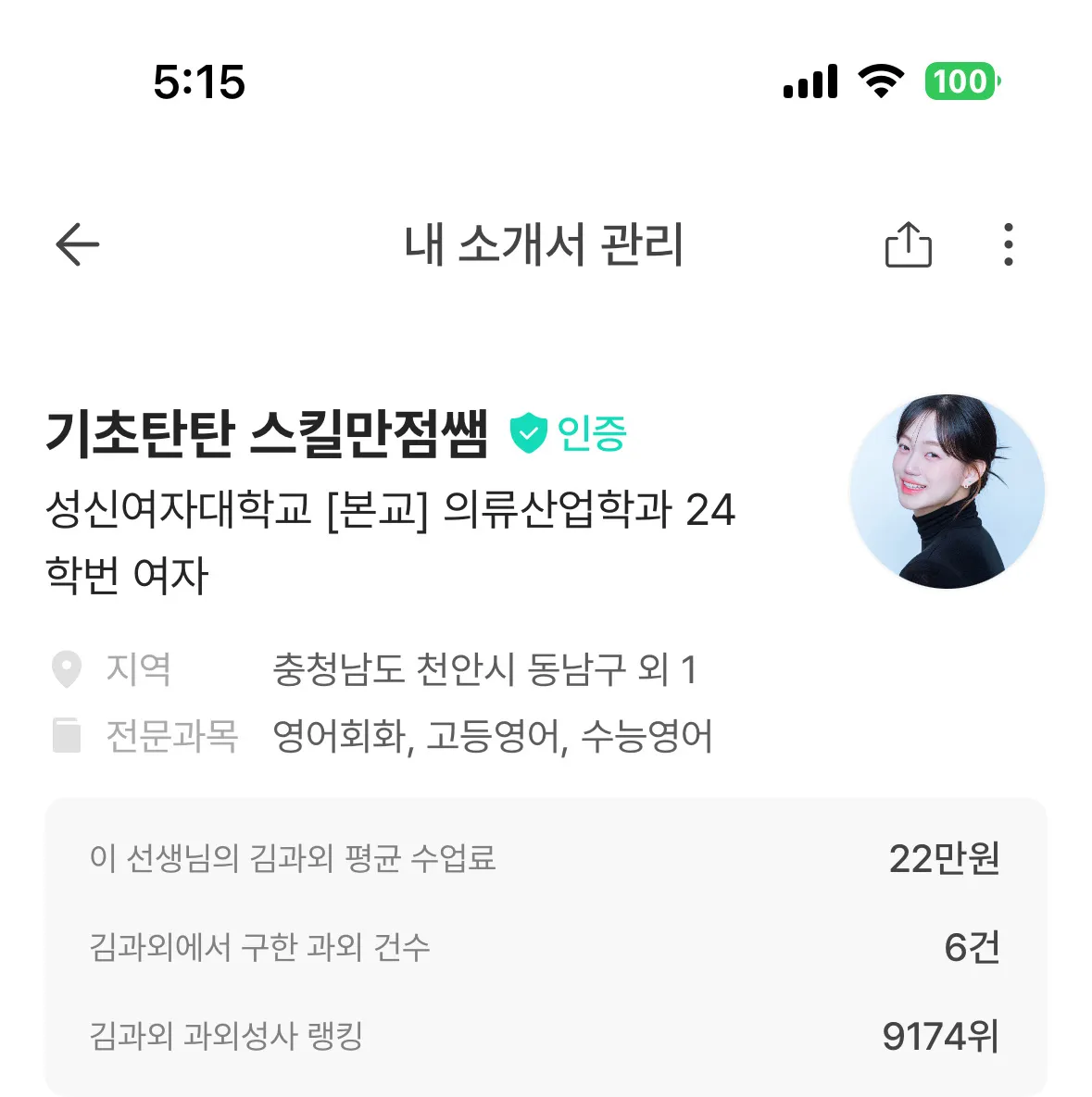 포트폴리오 이미지