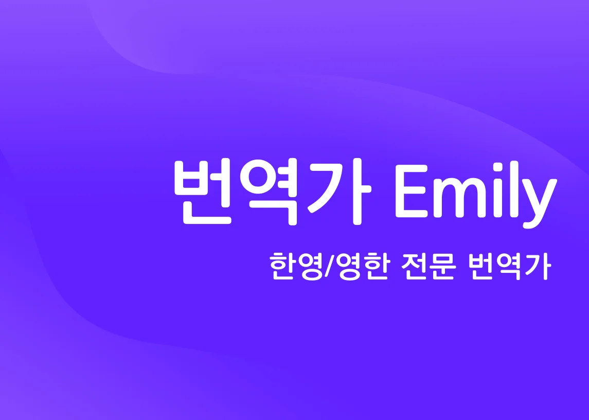 포트폴리오 이미지