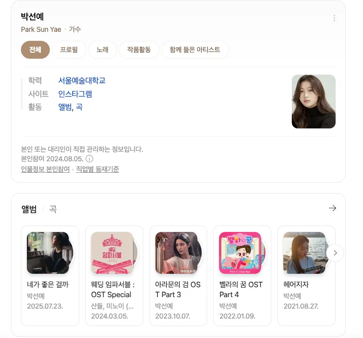 포트폴리오 대표 이미지