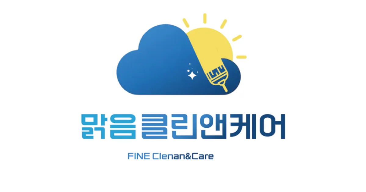 25.1.12 바닥코팅 / 맑음 클린&케어 친절한 아빠들 - 숨고, 숨은고수 25.1.12 바닥코팅 