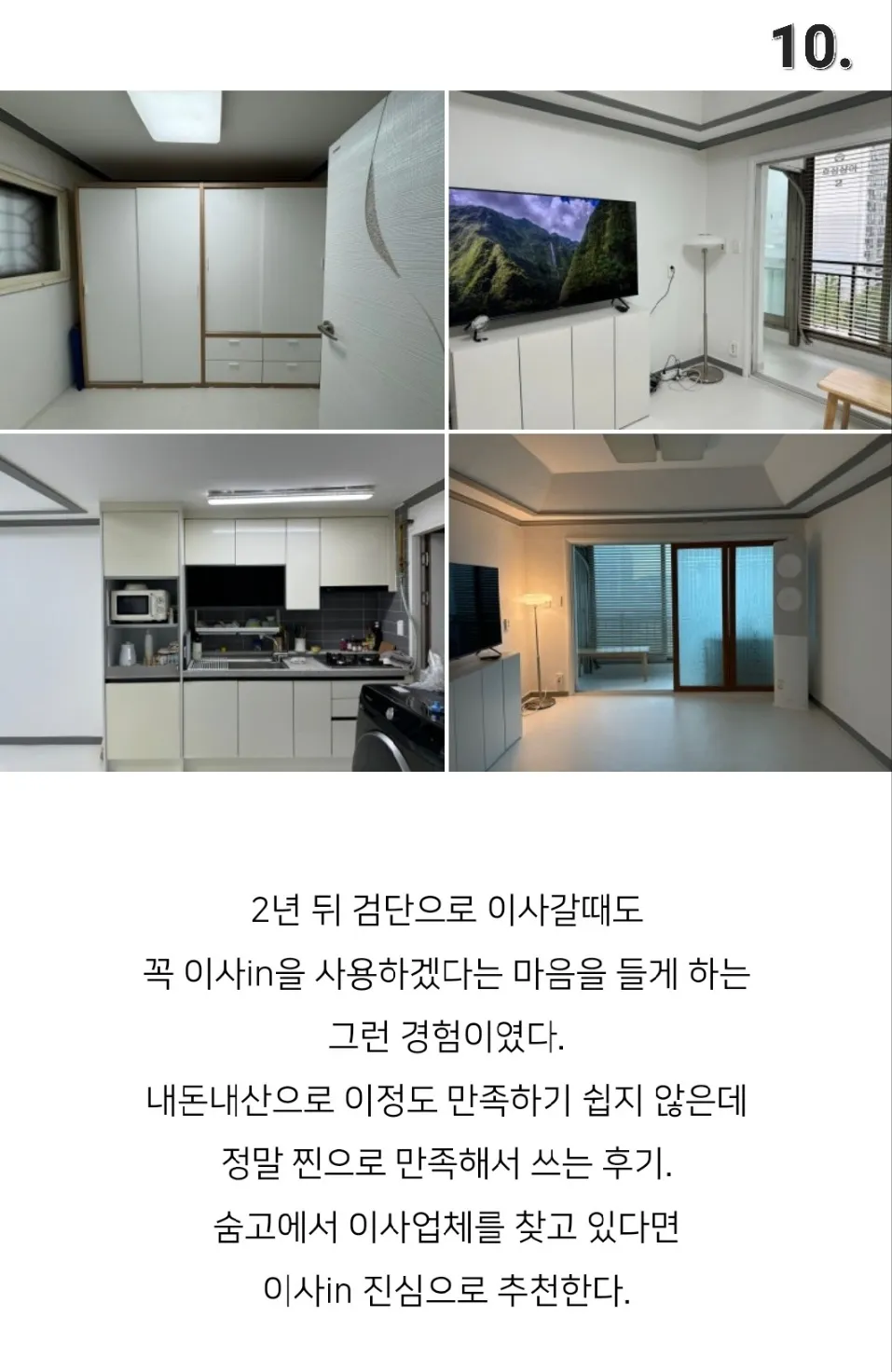 이미지 12