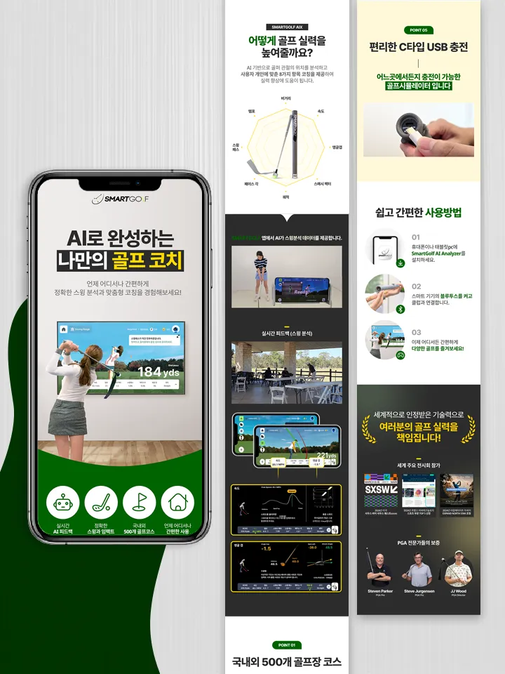 포트폴리오 이미지