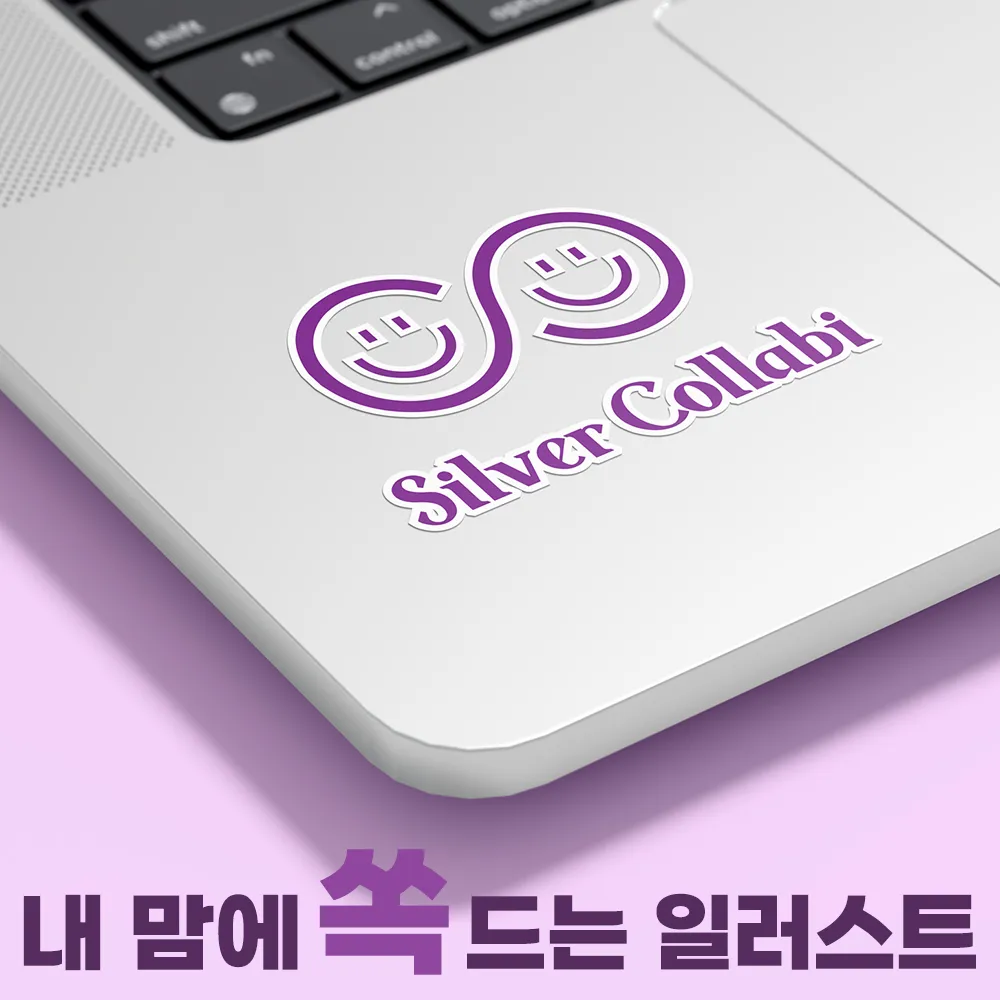 포트폴리오 이미지