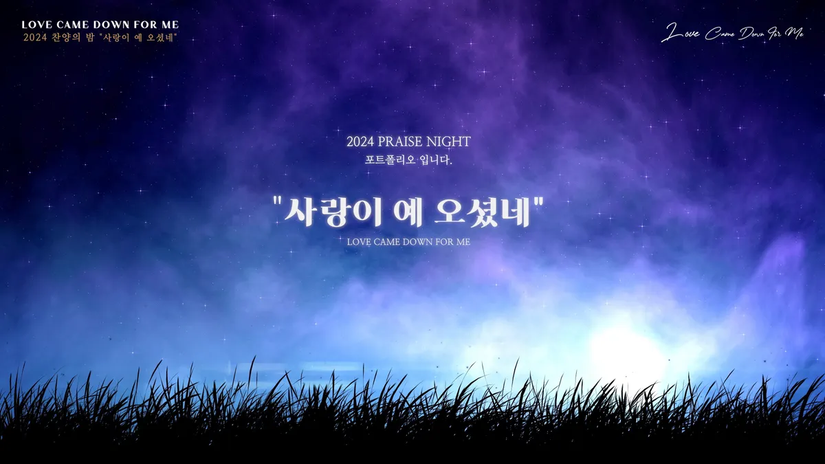 포트폴리오 이미지